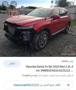 هيونداي سانتافي
